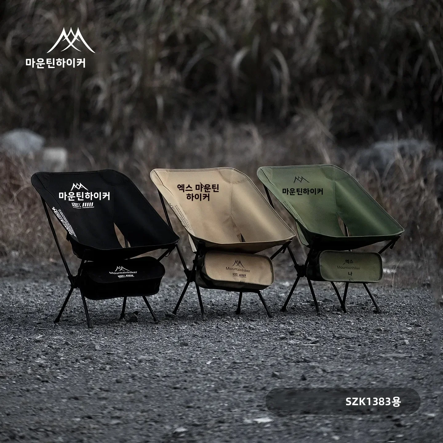 Ultra Light Folding Moon Chair - Outdoor Furniture Used review and price