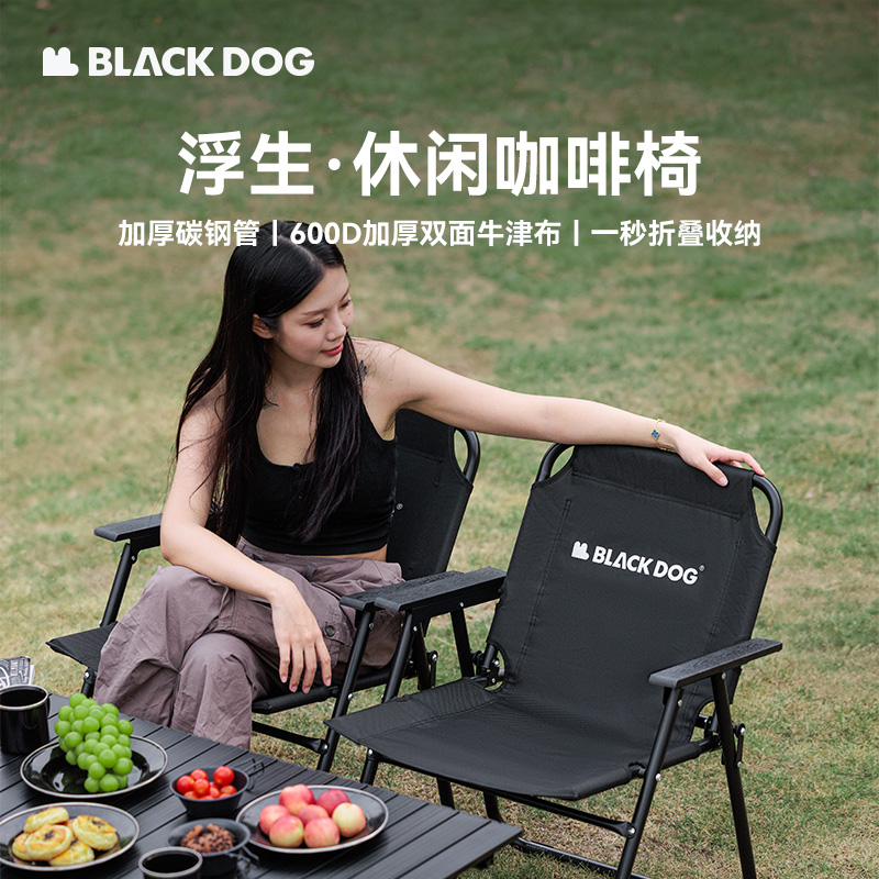 Black Dog Outdoor Camping Chai - Outdoor Furniture Recliner Set review and price